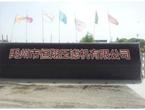 響應(yīng)式網(wǎng)站建設(shè)