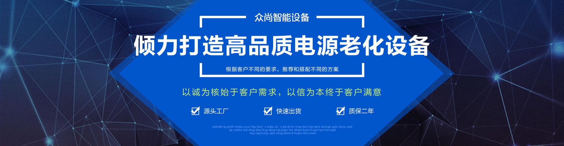 響應(yīng)式網(wǎng)站建設(shè)