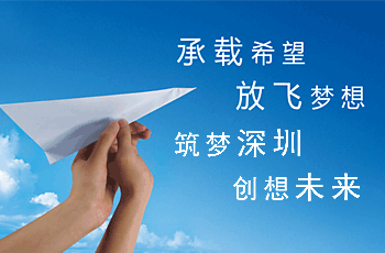 青年創(chuàng)業(yè)促進會網(wǎng)站案例