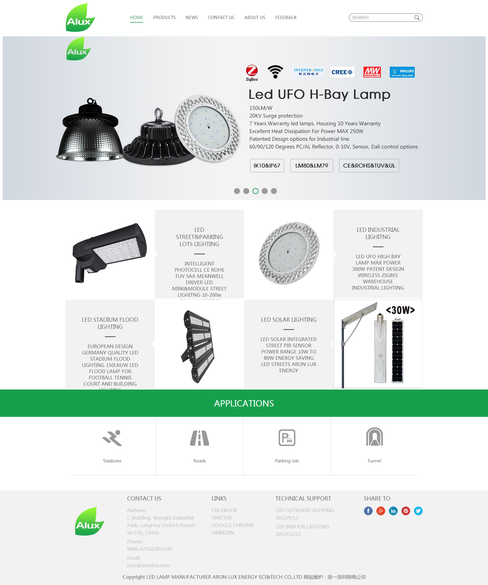 南山網(wǎng)站推廣_南山seo-綠能光科技網(wǎng)站效果圖【深一集團】深圳網(wǎng)絡(luò)公司_深圳做網(wǎng)站_深圳建網(wǎng)站